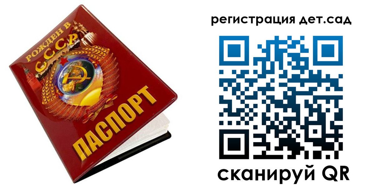 прописка для военкомата в Моздоке