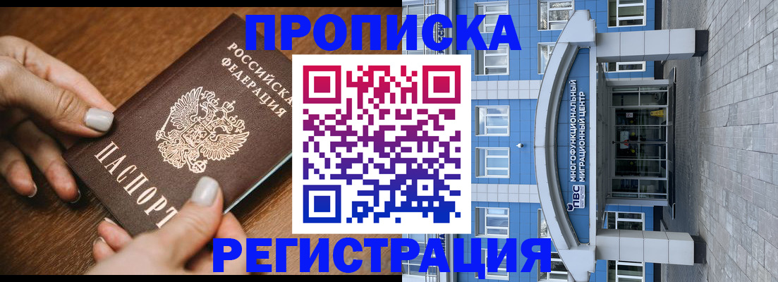 найти адрес прописки в Моздоке
