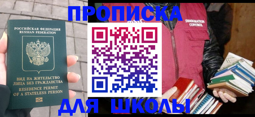 найти адрес прописки в Моздоке