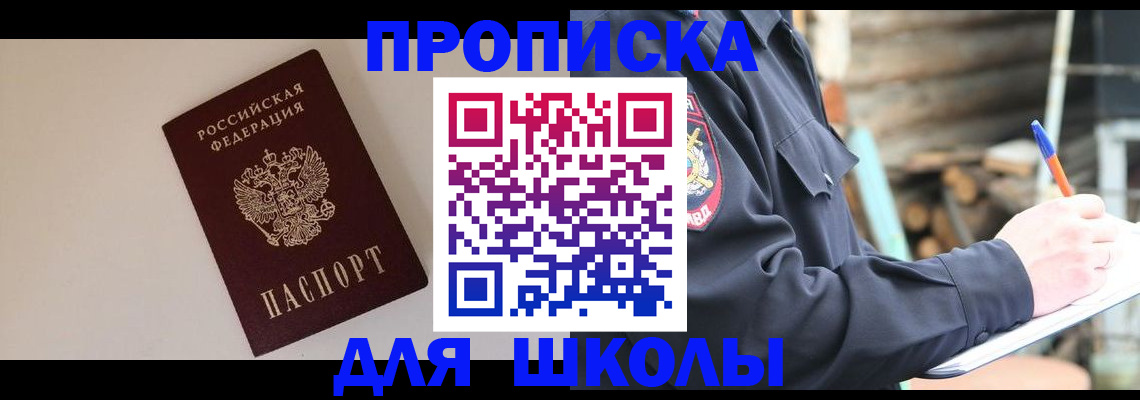 найти адрес прописки в Моздоке